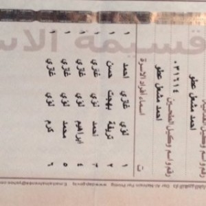 mohammed luay